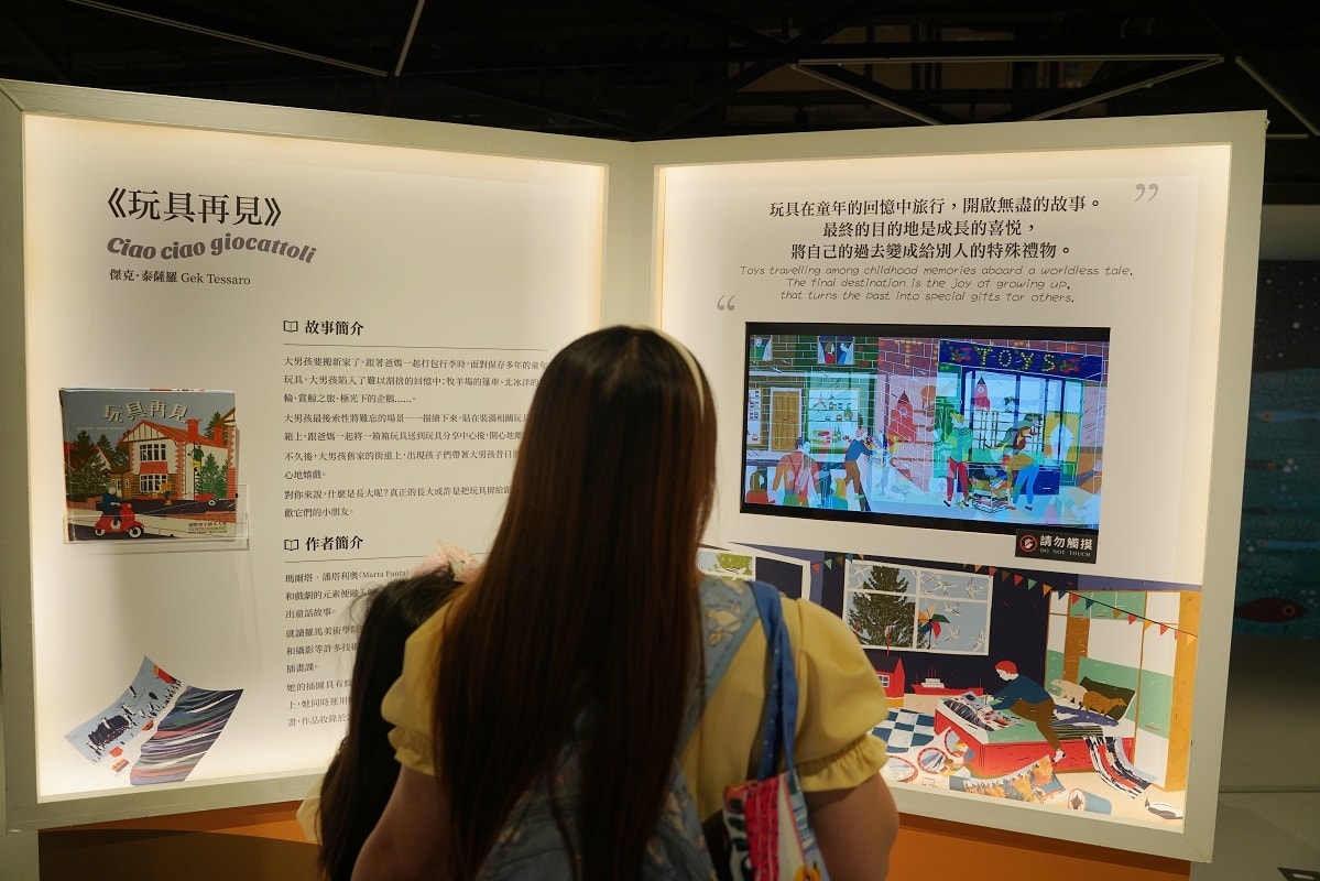 【桃知道 X 世界無字書大獎展】免費參觀國際無字繪本童書 GELEVEN PLAZA 3樓