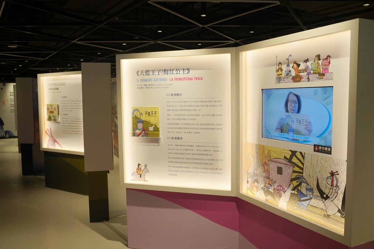 【桃知道 X 世界無字書大獎展】免費參觀國際無字繪本童書 GELEVEN PLAZA 3樓