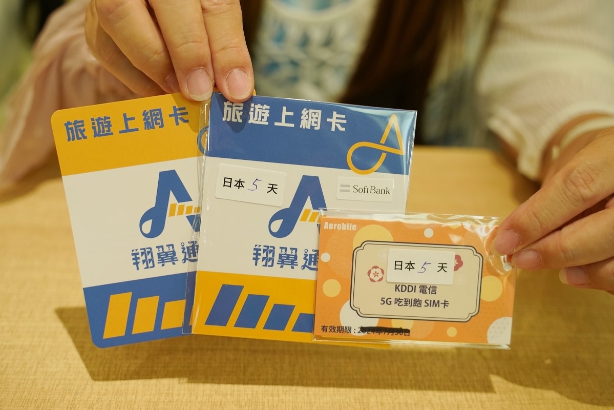 【AeroBile翔翼通訊沖繩上網卡推薦】日本旅遊上網首選 網路吃到飽不降速 換卡即可上網 - 第2張圖 【AeroBile翔翼通訊沖繩上網卡推薦】日本旅遊上網首選 網路吃到飽不降速 換卡即可上網