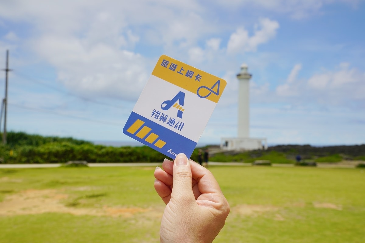 【AeroBile翔翼通訊沖繩上網卡推薦】日本旅遊上網首選 網路吃到飽不降速 換卡即可上網 - 第4張圖 【AeroBile翔翼通訊沖繩上網卡推薦】日本旅遊上網首選 網路吃到飽不降速 換卡即可上網