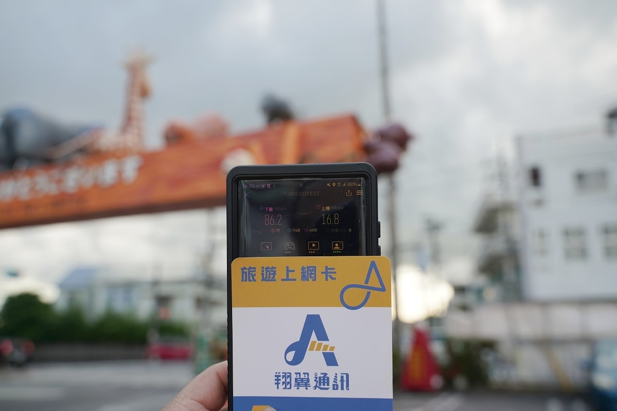 【AeroBile翔翼通訊沖繩上網卡推薦】日本旅遊上網首選 網路吃到飽不降速 換卡即可上網 - 第5張圖 【AeroBile翔翼通訊沖繩上網卡推薦】日本旅遊上網首選 網路吃到飽不降速 換卡即可上網