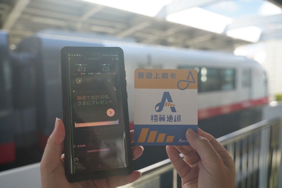 【AeroBile翔翼通訊沖繩上網卡推薦】日本旅遊上網首選 網路吃到飽不降速 換卡即可上網 - 第6張圖 【AeroBile翔翼通訊沖繩上網卡推薦】日本旅遊上網首選 網路吃到飽不降速 換卡即可上網