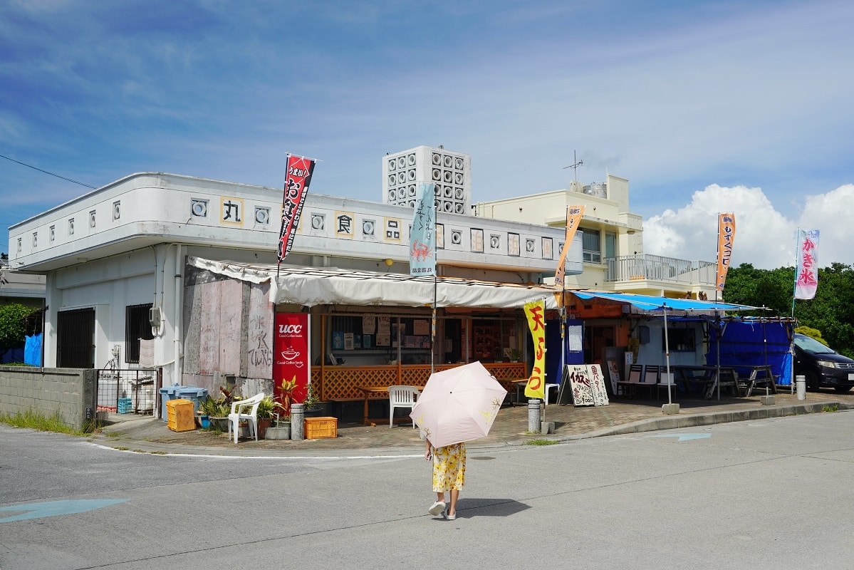【丸吉食品】沖繩濱比嘉島早餐推薦 每日限量奶油燒魚定食晚來吃不到 燒肉定食/炸雞塊定食必點 - 第2張圖 【丸吉食品】沖繩濱比嘉島早餐推薦 每日限量奶油燒魚定食晚來吃不到 燒肉定食/炸雞塊定食必點