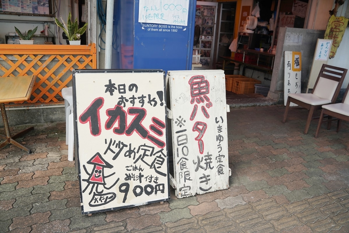 【丸吉食品】沖繩濱比嘉島早餐推薦 每日限量奶油燒魚定食晚來吃不到 燒肉定食/炸雞塊定食必點 - 第3張圖 【丸吉食品】沖繩濱比嘉島早餐推薦 每日限量奶油燒魚定食晚來吃不到 燒肉定食/炸雞塊定食必點