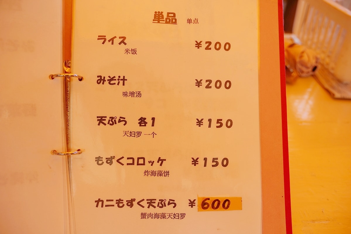 【丸吉食品】沖繩濱比嘉島早餐推薦 每日限量奶油燒魚定食晚來吃不到 燒肉定食/炸雞塊定食必點 - 第10張圖 【丸吉食品】沖繩濱比嘉島早餐推薦 每日限量奶油燒魚定食晚來吃不到 燒肉定食/炸雞塊定食必點