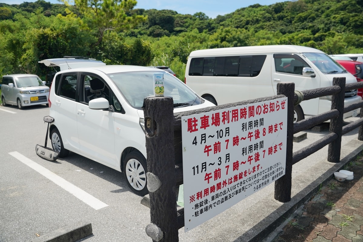 【ふるさと海岸】沖繩濱比嘉島網美沙灘推薦 退潮必拍X型防波堤 豐富潮間帶生態親子旅遊好選擇