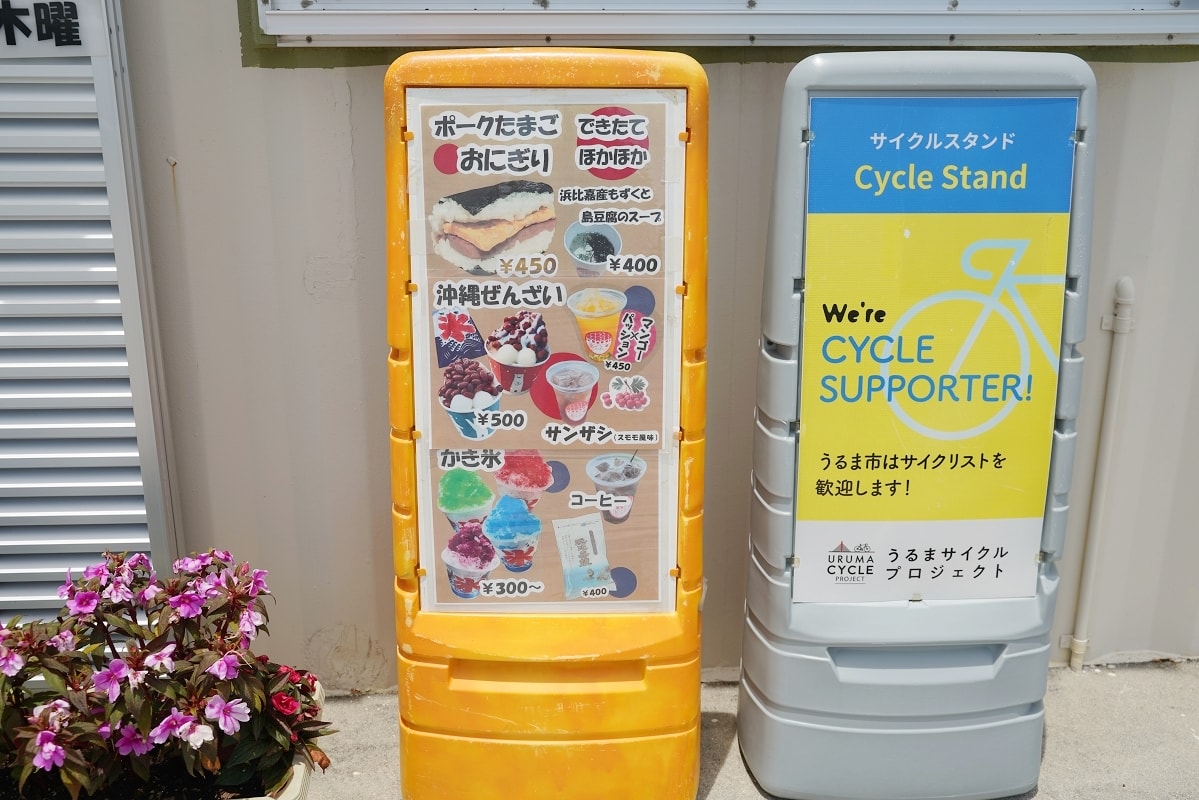 【島パーラー浜比嘉店】沖繩濱比嘉島伴手禮御守可愛小店舖 獨特貝殼御守/在地美食冰品不買可惜 - 第3張圖 【島パーラー浜比嘉店】沖繩濱比嘉島伴手禮御守可愛小店舖 獨特貝殼御守/在地美食冰品不買可惜