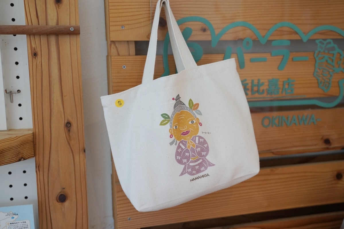【島パーラー浜比嘉店】沖繩濱比嘉島伴手禮御守可愛小店舖 獨特貝殼御守/在地美食冰品不買可惜 - 第7張圖 【島パーラー浜比嘉店】沖繩濱比嘉島伴手禮御守可愛小店舖 獨特貝殼御守/在地美食冰品不買可惜