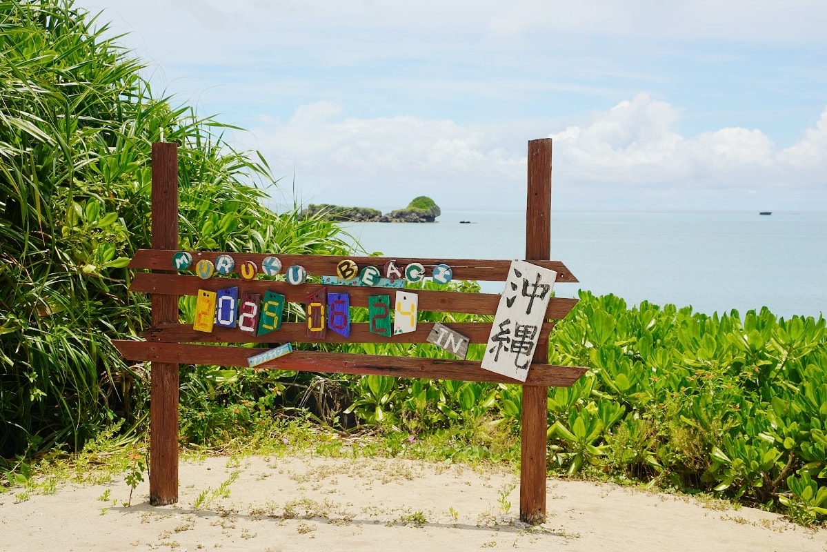 【ムルク浜ビーチMurukuBeach】沖繩濱比嘉島秘境沙灘 收費停車場/沖洗區/水上活動