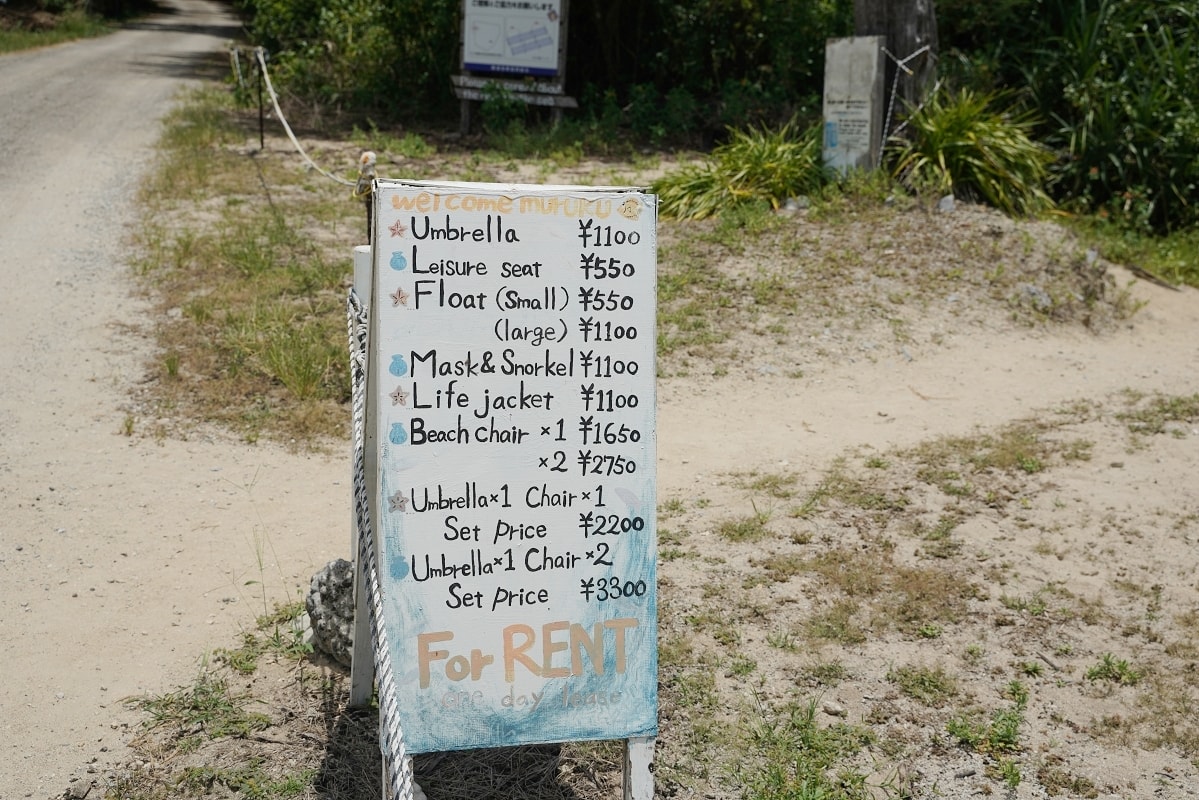 【ムルク浜ビーチMurukuBeach】沖繩濱比嘉島秘境沙灘 收費停車場/沖洗區/水上活動