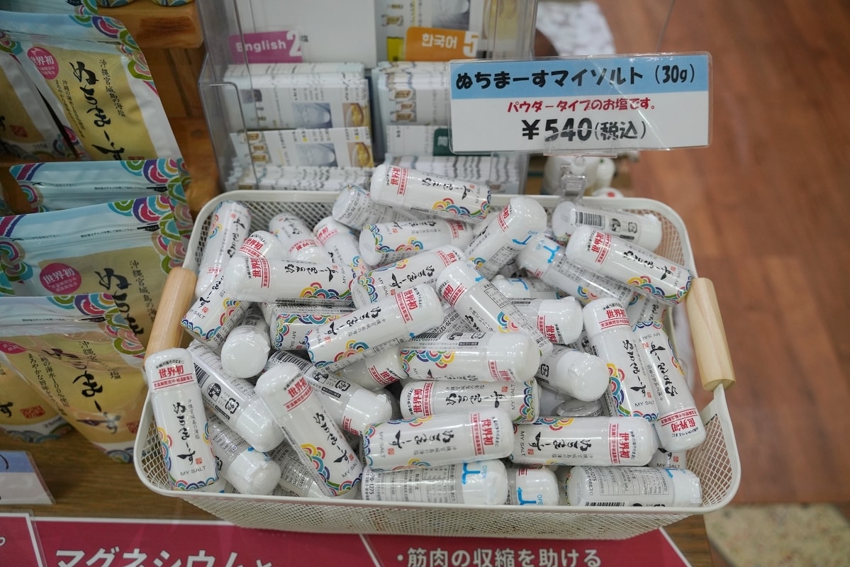 【命御庭製鹽工廠】沖繩宮城島免費景點推薦 海景餐廳鹽味下午茶美味必點 果報崖絕美海景必訪