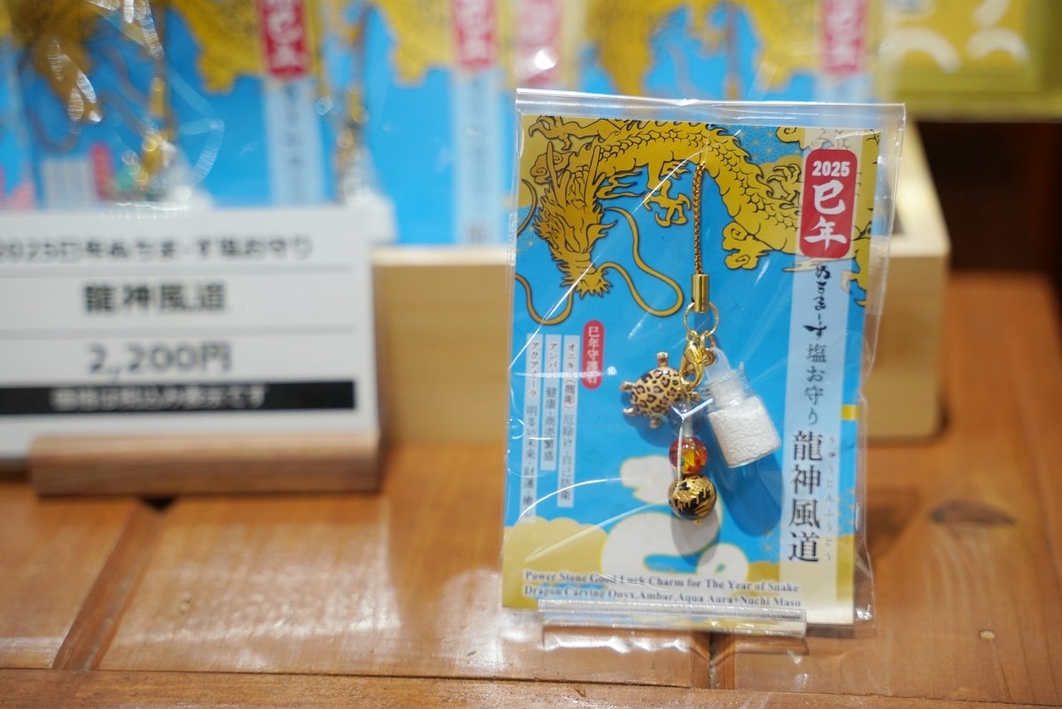 【命御庭製鹽工廠】沖繩宮城島免費景點推薦 海景餐廳鹽味下午茶美味必點 果報崖絕美海景必訪