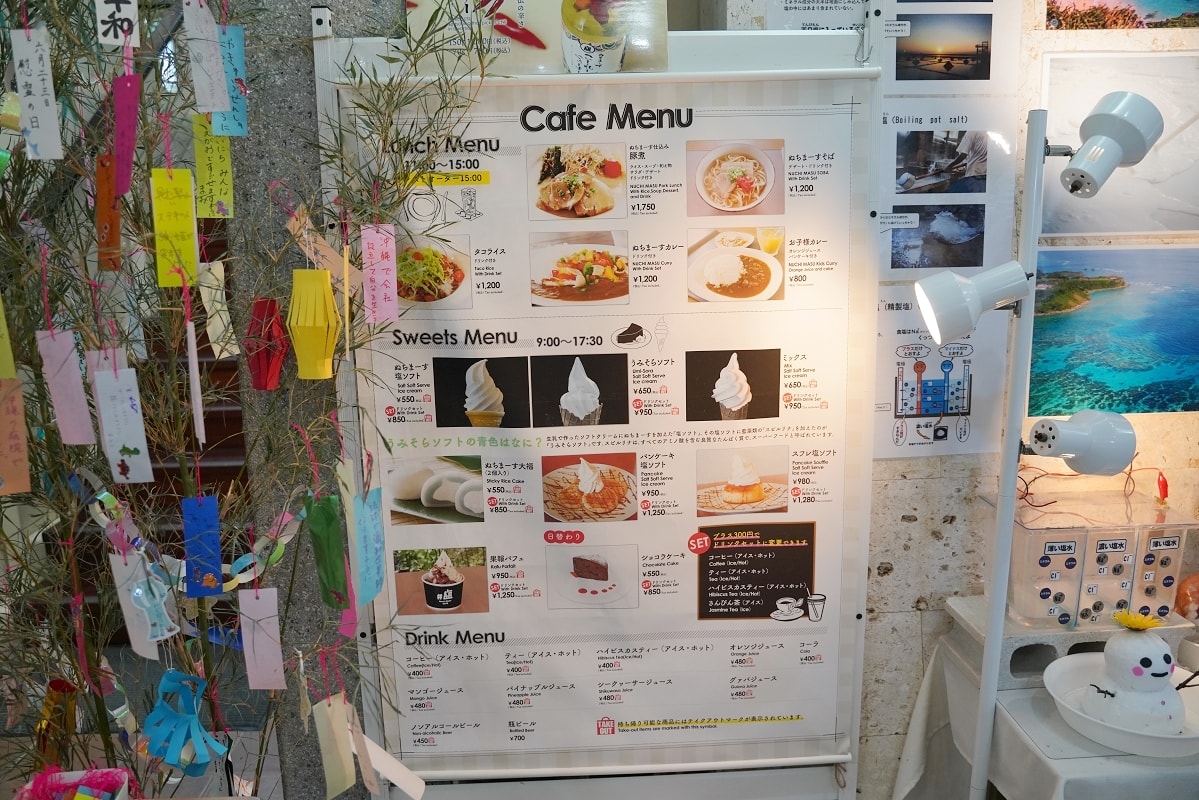 【命御庭製鹽工廠】沖繩宮城島免費景點推薦 海景餐廳鹽味下午茶美味必點 果報崖絕美海景必訪