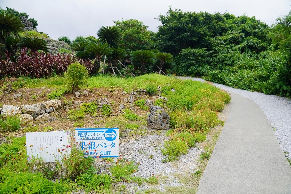 【命御庭製鹽工廠】沖繩宮城島免費景點推薦 海景餐廳鹽味下午茶美味必點 果報崖絕美海景必訪