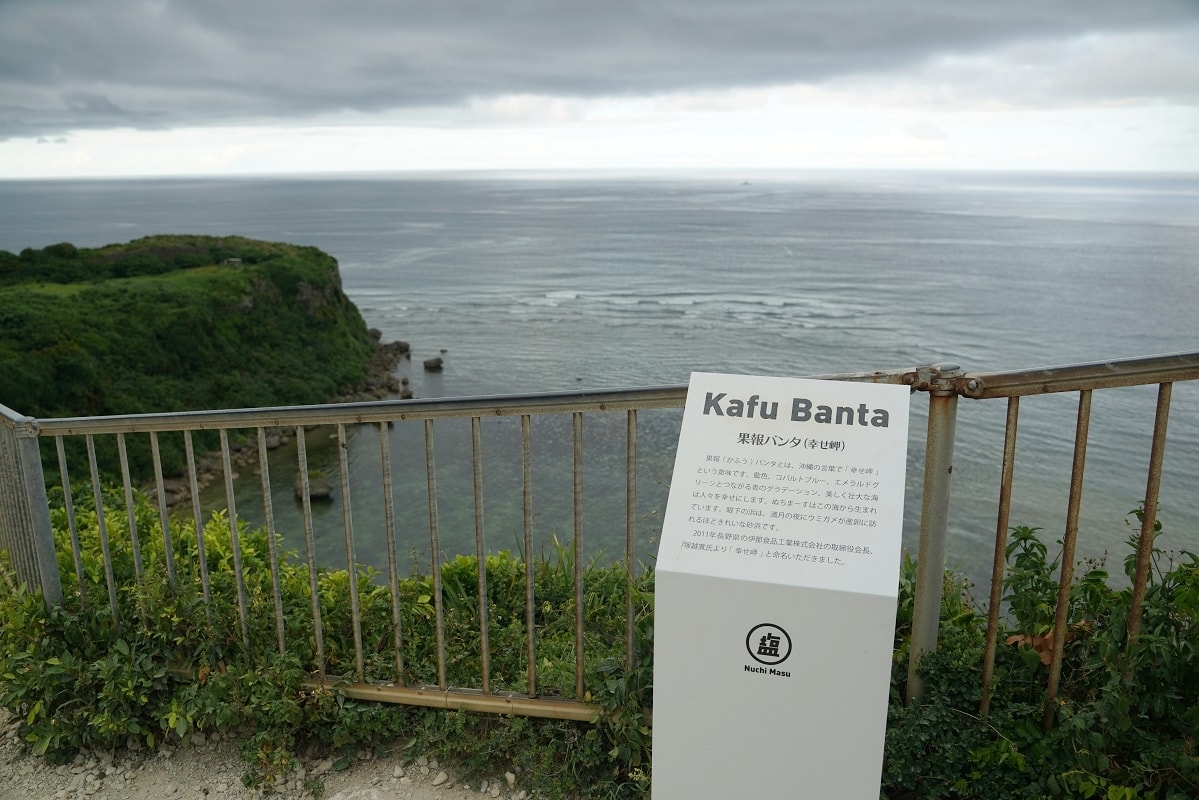 【命御庭製鹽工廠】沖繩宮城島免費景點推薦 海景餐廳鹽味下午茶美味必點 果報崖絕美海景必訪