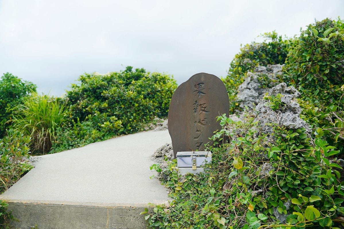 【命御庭製鹽工廠】沖繩宮城島免費景點推薦 海景餐廳鹽味下午茶美味必點 果報崖絕美海景必訪