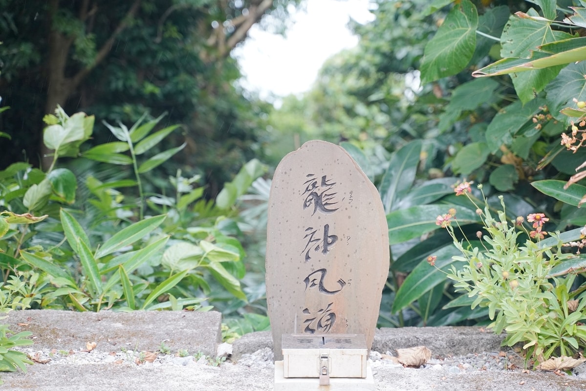 【命御庭製鹽工廠】沖繩宮城島免費景點推薦 海景餐廳鹽味下午茶美味必點 果報崖絕美海景必訪