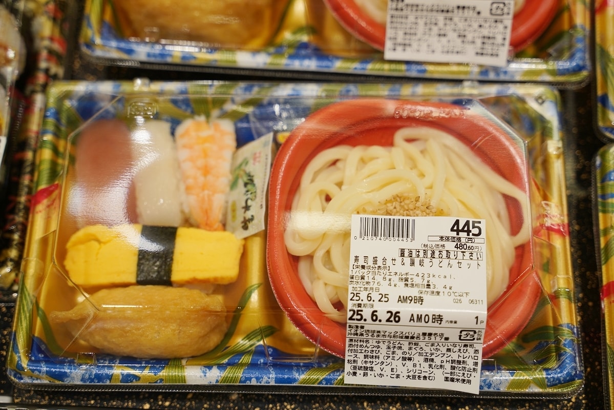 【MaxValu Yakena】AEON永旺旗下大型超市 沖繩宮城島/濱比嘉島零食熟食必逛