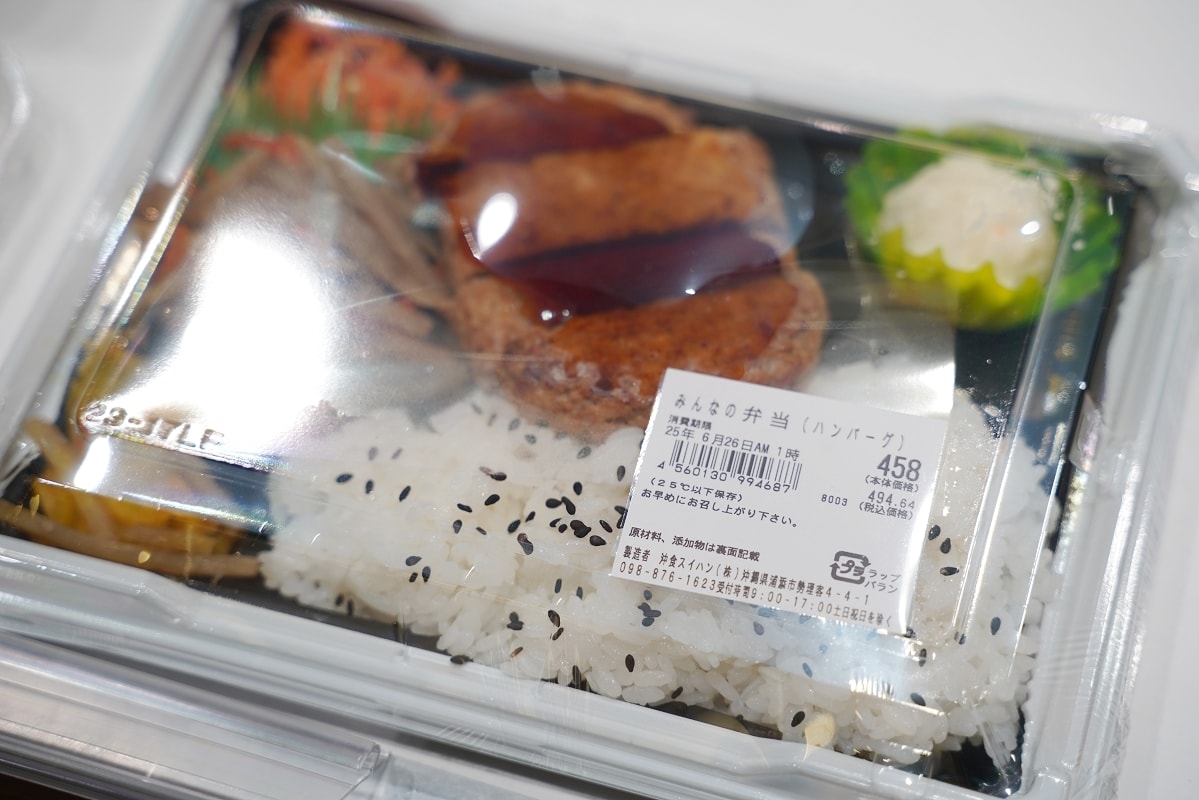 【MaxValu Yakena】AEON永旺旗下大型超市 沖繩宮城島/濱比嘉島零食熟食必逛