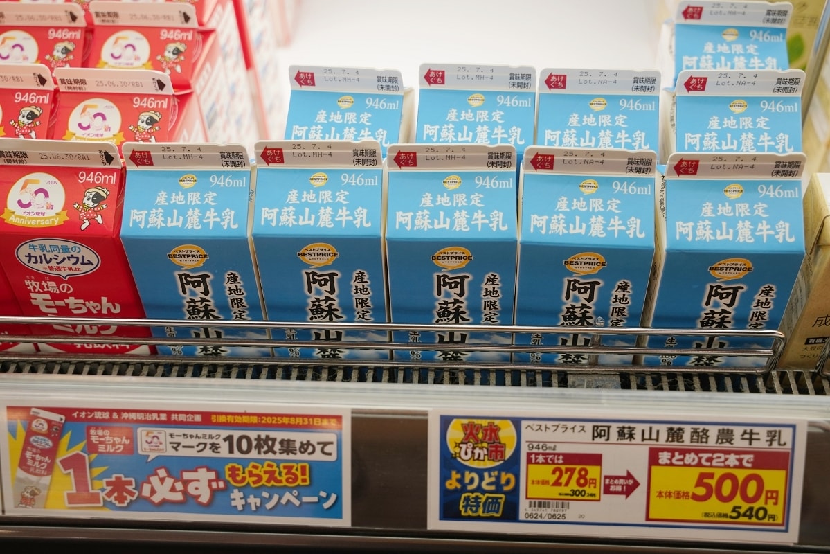 【MaxValu Yakena】AEON永旺旗下大型超市 沖繩宮城島/濱比嘉島零食熟食必逛