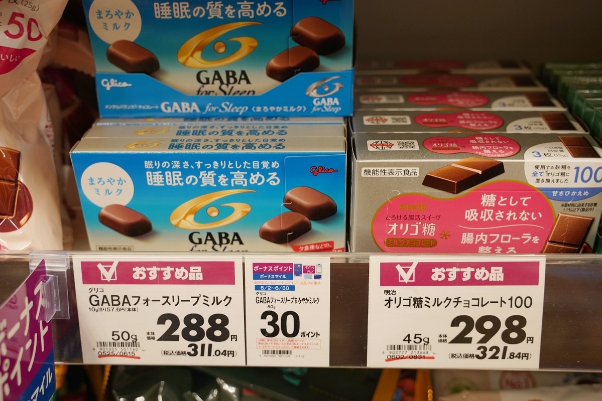 【MaxValu Yakena】AEON永旺旗下大型超市 沖繩宮城島/濱比嘉島零食熟食必逛