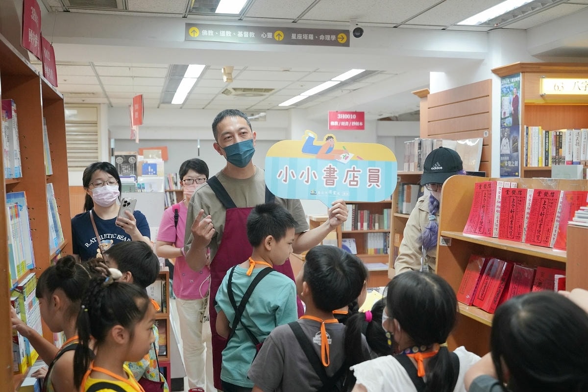 【重南Fun書假x悅讀新樂章】小小書店員體驗 認識書店/我是厲害書店員/悅讀繪本趣