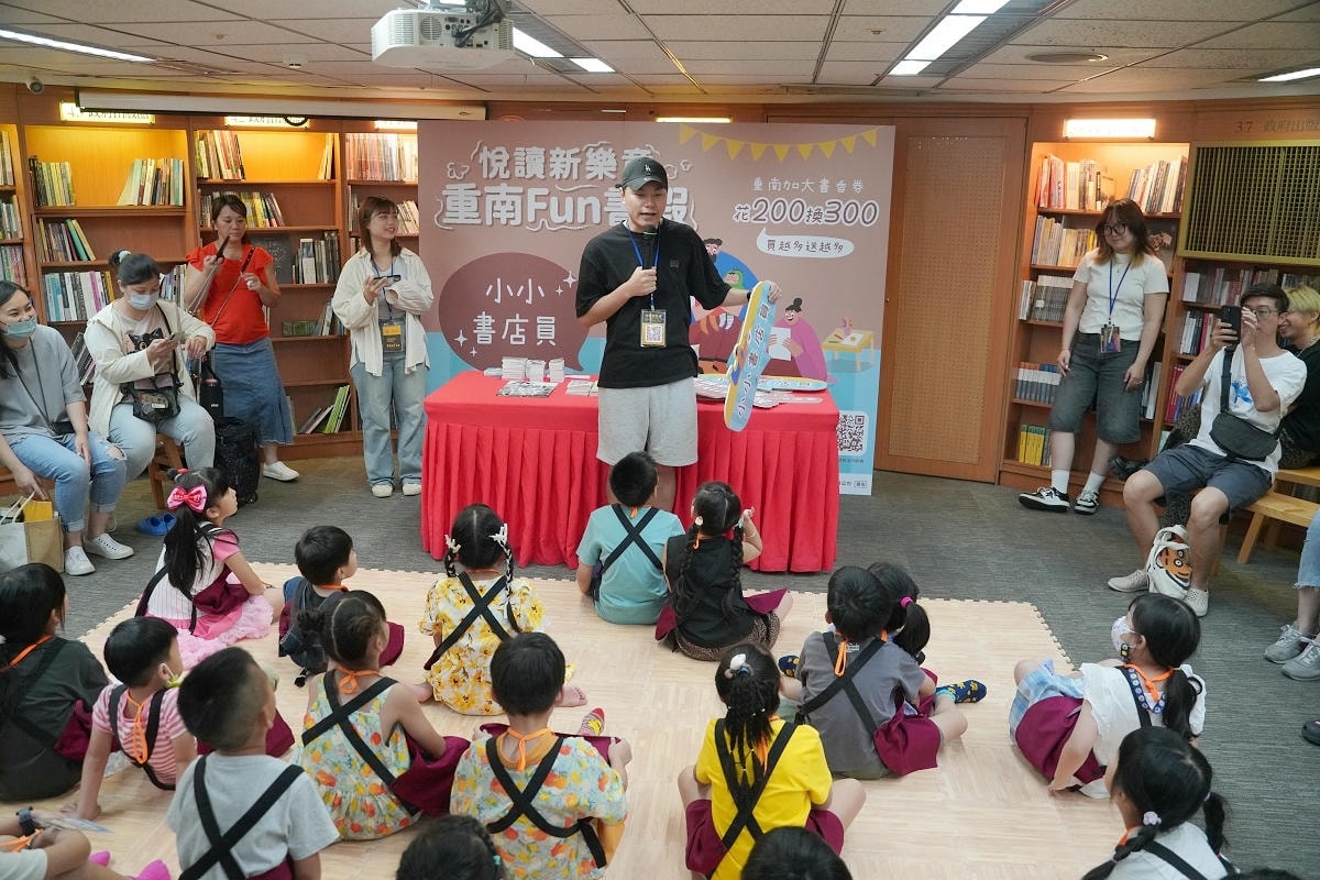 【重南Fun書假x悅讀新樂章】小小書店員體驗 認識書店/我是厲害書店員/悅讀繪本趣