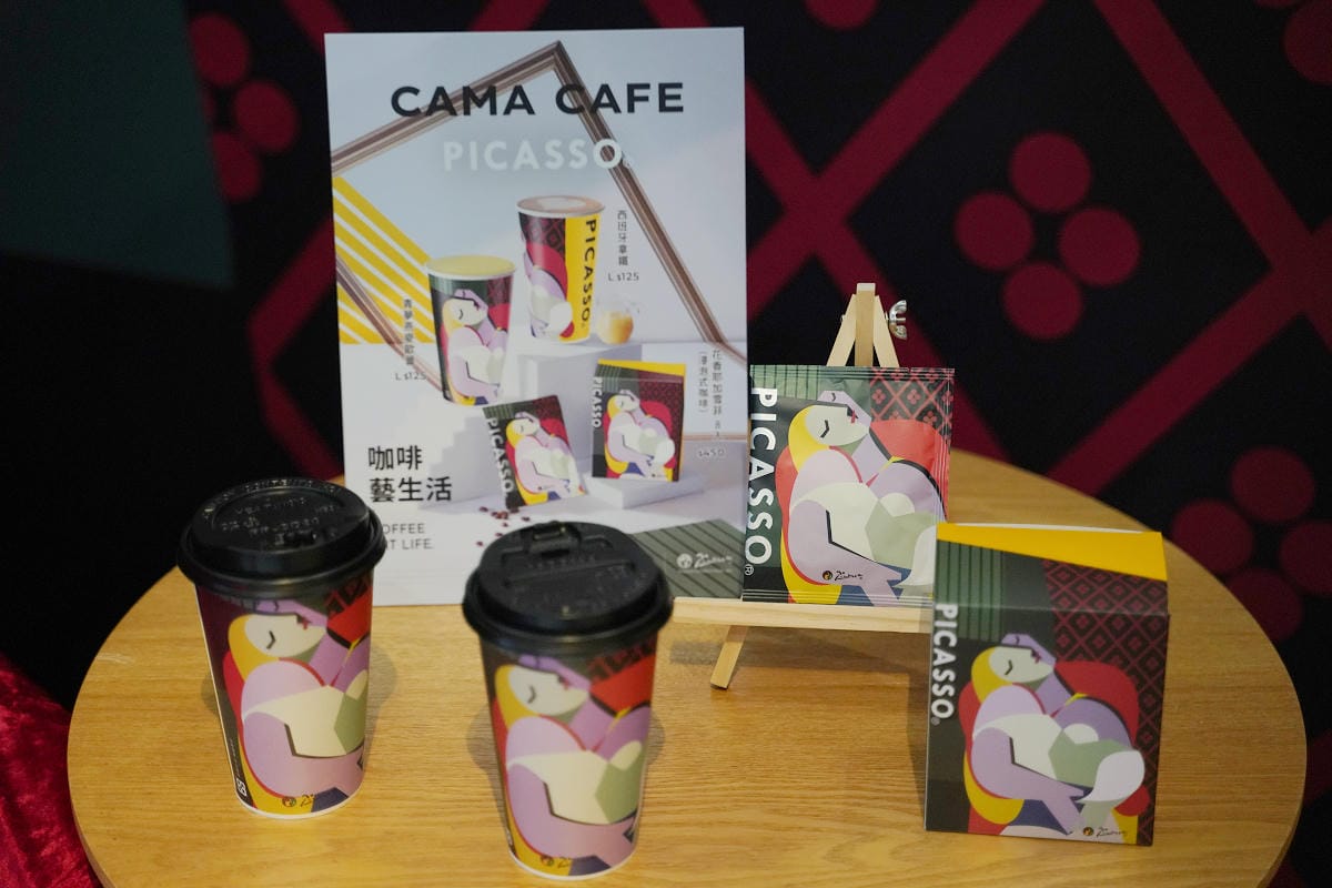 【CAMA COFFEE ROASTERS 豆留文青】聯名「永恆畢卡索」光影藝術展:藝術、繆思與知己 打造完整沉浸式藝術體驗 - 第3張圖 【CAMA COFFEE ROASTERS 豆留文青】聯名「永恆畢卡索」光影藝術展:藝術、繆思與知己 打造完整沉浸式藝術體驗