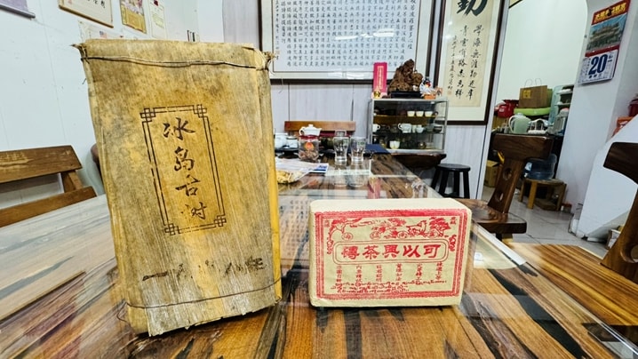 苗栗苑裡,一趟「啡常美好」的味蕾與心靈之旅 - 第12張圖 苗栗苑裡,一趟「啡常美好」的味蕾與心靈之旅