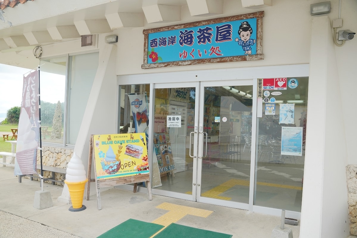 【青の洞窟屋】沖繩浮潛潛水推薦 小班教學中文隨行教練超安心 拍照餵魚豐富海洋世界小孩也能玩 - 第16張圖 【青の洞窟屋】沖繩浮潛潛水推薦 小班教學中文隨行教練超安心 拍照餵魚豐富海洋世界小孩也能玩