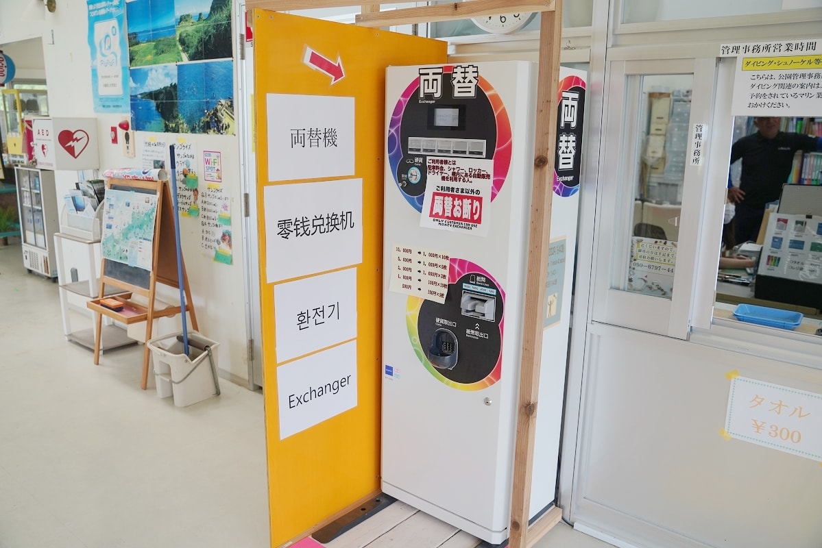 【青の洞窟屋】沖繩浮潛潛水推薦 小班教學中文隨行教練超安心 拍照餵魚豐富海洋世界小孩也能玩 - 第17張圖 【青の洞窟屋】沖繩浮潛潛水推薦 小班教學中文隨行教練超安心 拍照餵魚豐富海洋世界小孩也能玩