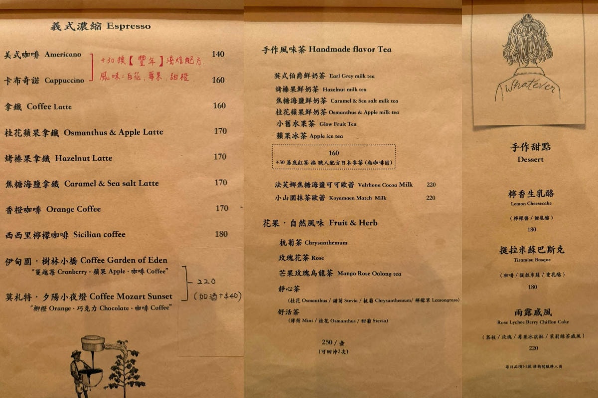 【小舊閣樓Glow】中壢老街溪畔老宅咖啡館 美味必點海膽醬海鮮燉飯/普羅旺斯炸牛小排