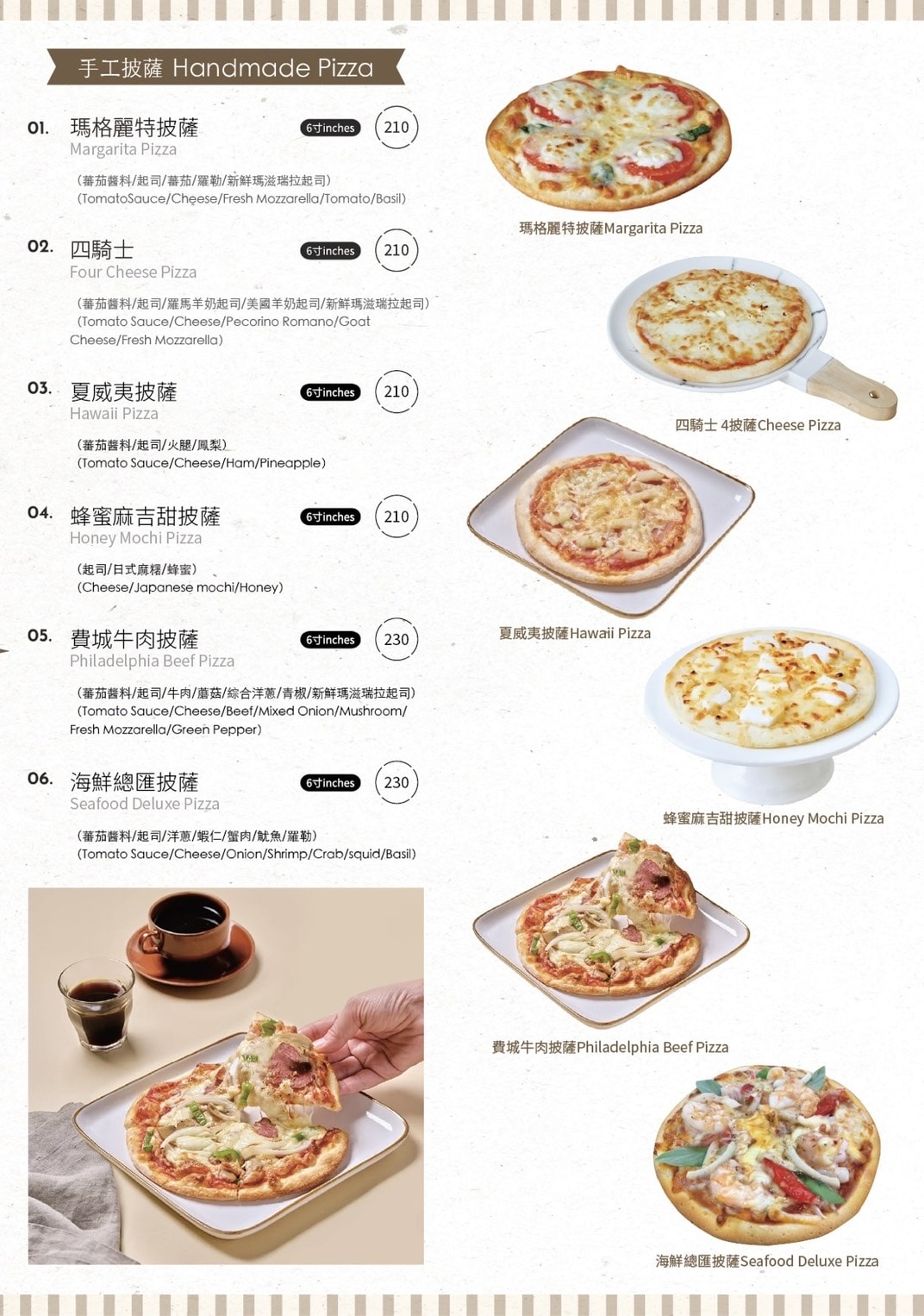 苗栗苑裡,一趟「啡常美好」的味蕾與心靈之旅 - 第10張圖 苗栗苑裡,一趟「啡常美好」的味蕾與心靈之旅