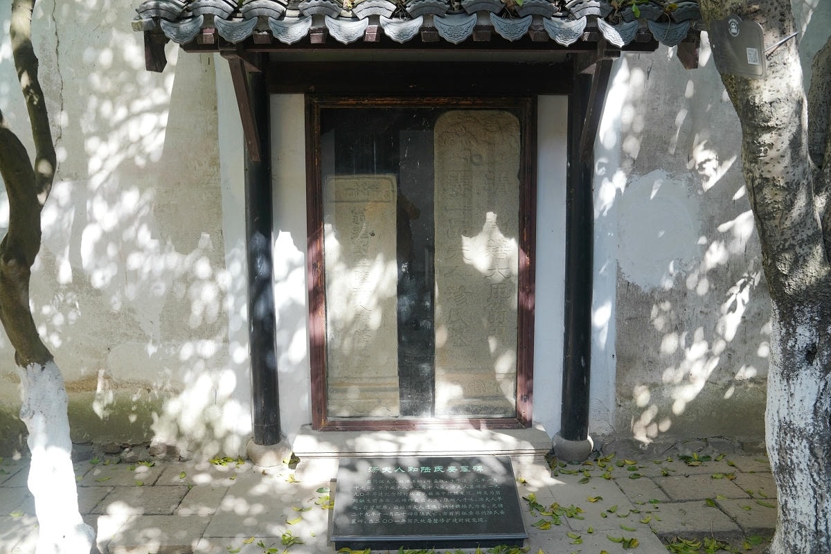 【翁同龢紀念館】典型江南官紳宅第建築 始建於明代成化弘治年間 清朝同治帝師翁心存故居 - 第9張圖 【翁同龢紀念館】典型江南官紳宅第建築 始建於明代成化弘治年間 清朝同治帝師翁心存故居