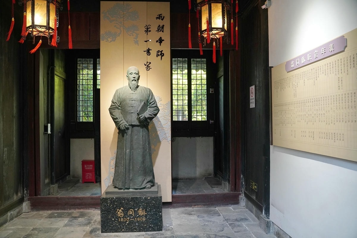 【翁同龢紀念館】典型江南官紳宅第建築 始建於明代成化弘治年間 清朝同治帝師翁心存故居 - 第11張圖 【翁同龢紀念館】典型江南官紳宅第建築 始建於明代成化弘治年間 清朝同治帝師翁心存故居