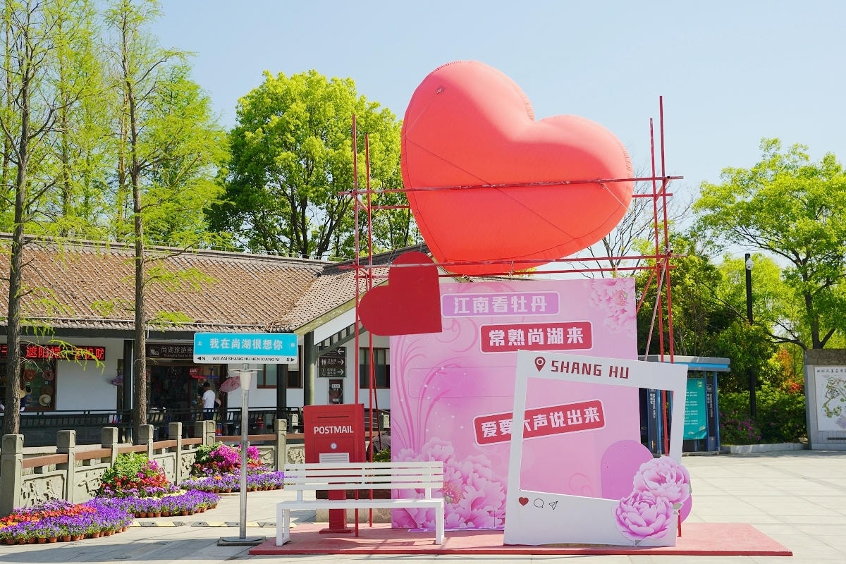 【常熟尚湖風景區】中國首批國家城市濕地公園 弦歌漁樂太公垂釣 竹筏穿行水上森林賞鳥絕佳之地