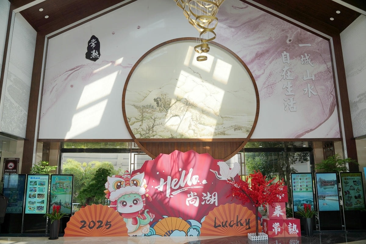 【常熟尚湖風景區】中國首批國家城市濕地公園 弦歌漁樂太公垂釣 竹筏穿行水上森林賞鳥絕佳之地