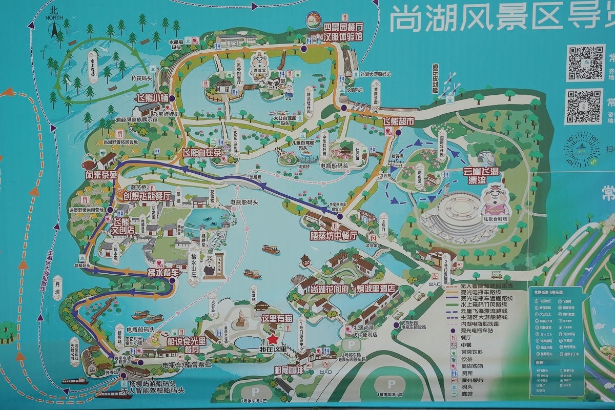 【常熟尚湖風景區】中國首批國家城市濕地公園 弦歌漁樂太公垂釣 竹筏穿行水上森林賞鳥絕佳之地