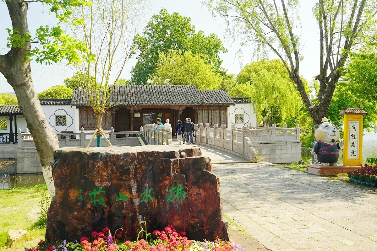 【常熟尚湖風景區】中國首批國家城市濕地公園 弦歌漁樂太公垂釣 竹筏穿行水上森林賞鳥絕佳之地