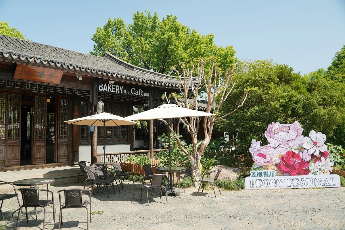 【常熟尚湖風景區】中國首批國家城市濕地公園 弦歌漁樂太公垂釣 竹筏穿行水上森林賞鳥絕佳之地