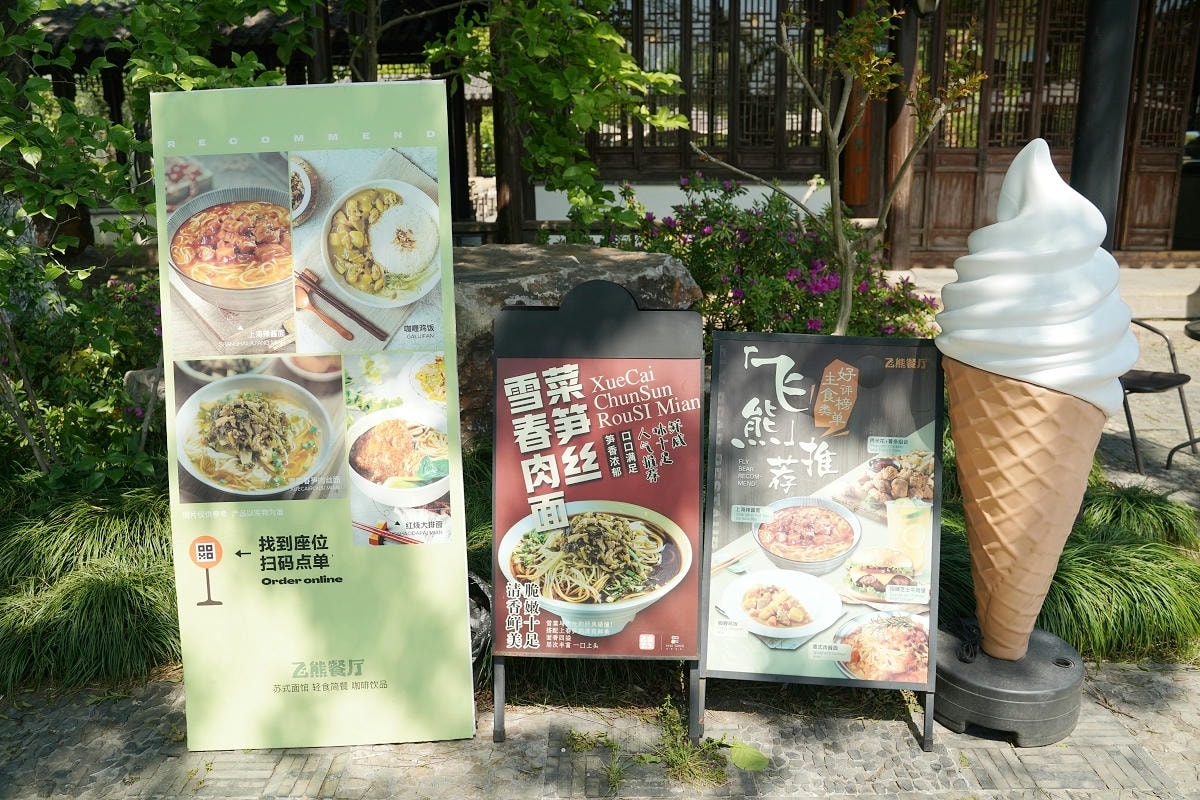 【常熟尚湖風景區】中國首批國家城市濕地公園 弦歌漁樂太公垂釣 竹筏穿行水上森林賞鳥絕佳之地