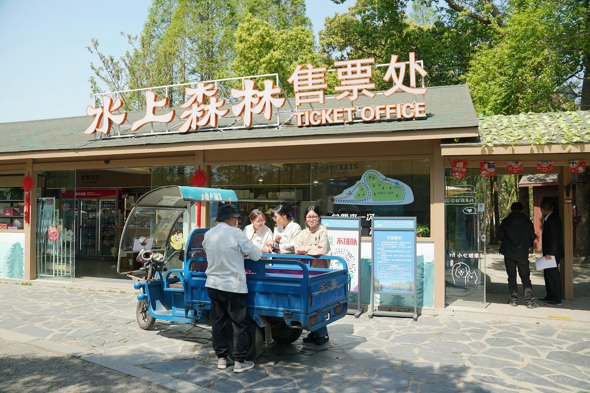 【常熟尚湖風景區】中國首批國家城市濕地公園 弦歌漁樂太公垂釣 竹筏穿行水上森林賞鳥絕佳之地