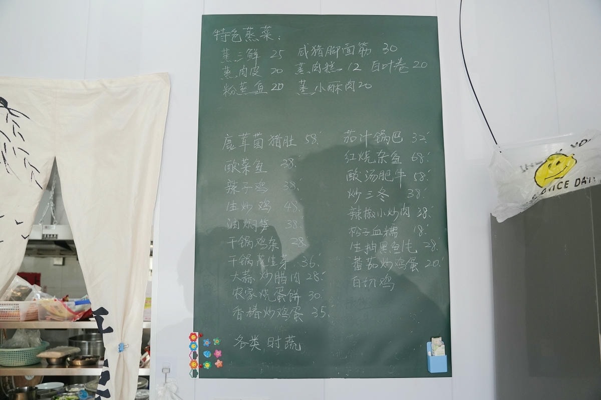 【常熟如意蒸菜館】常熟美食推薦地方菜 蘇州市級非遺代表 食材新鮮刀工細緻/菜品擺盤漂亮精美 - 第4張圖 【常熟如意蒸菜館】常熟美食推薦地方菜 蘇州市級非遺代表 食材新鮮刀工細緻/菜品擺盤漂亮精美