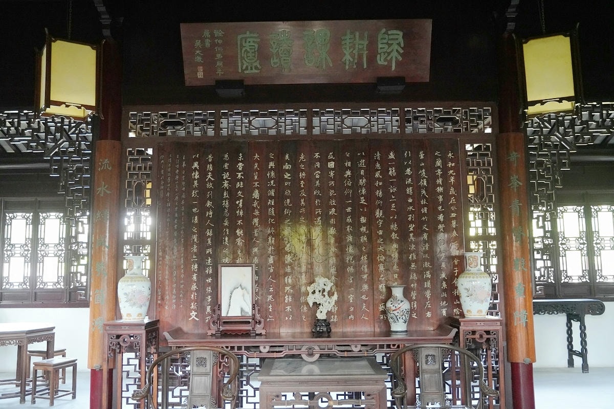 【常熟曾趙園】晚清著名小說家曾朴故居「曾園」明萬曆小輞川遺址「趙園」江南著名古典園林建築
