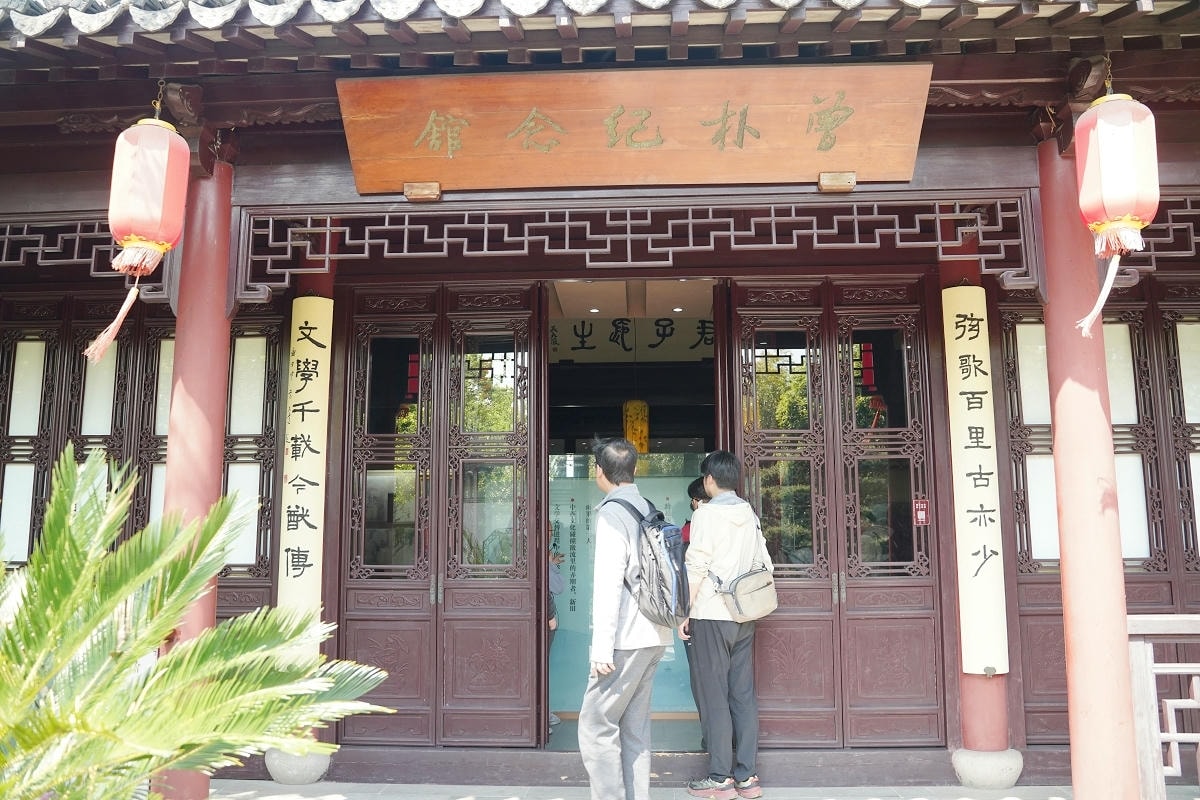 【常熟曾趙園】晚清著名小說家曾朴故居「曾園」明萬曆小輞川遺址「趙園」江南著名古典園林建築