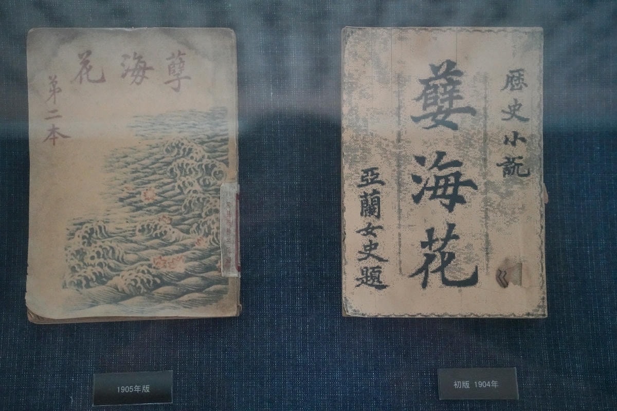 【常熟曾趙園】晚清著名小說家曾朴故居「曾園」明萬曆小輞川遺址「趙園」江南著名古典園林建築