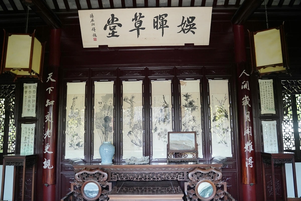 【常熟曾趙園】晚清著名小說家曾朴故居「曾園」明萬曆小輞川遺址「趙園」江南著名古典園林建築