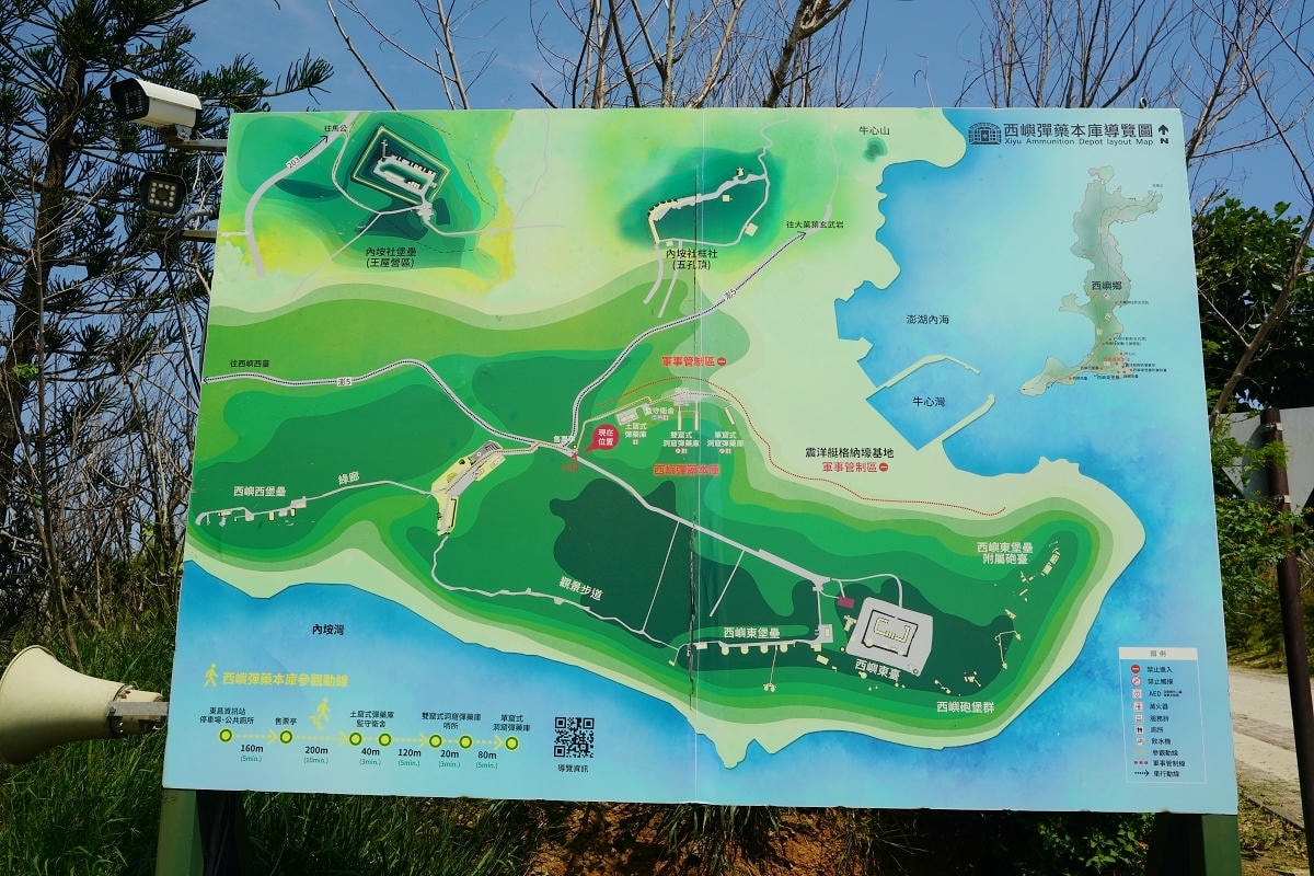 【縣定古蹟西嶼彈藥本庫軍事文化園區】澎湖網美景點洞窟式彈藥庫銅牆鐵壁 日治初期軍事建築