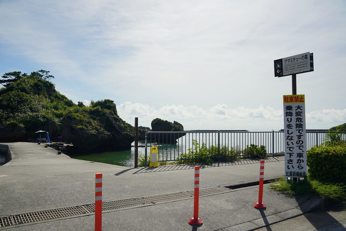 【阿摩美久之墓】琉球創世神話的天神 沖繩濱比嘉島灌籃高手宮城良田秘密基地 絕美花瓶岩海景