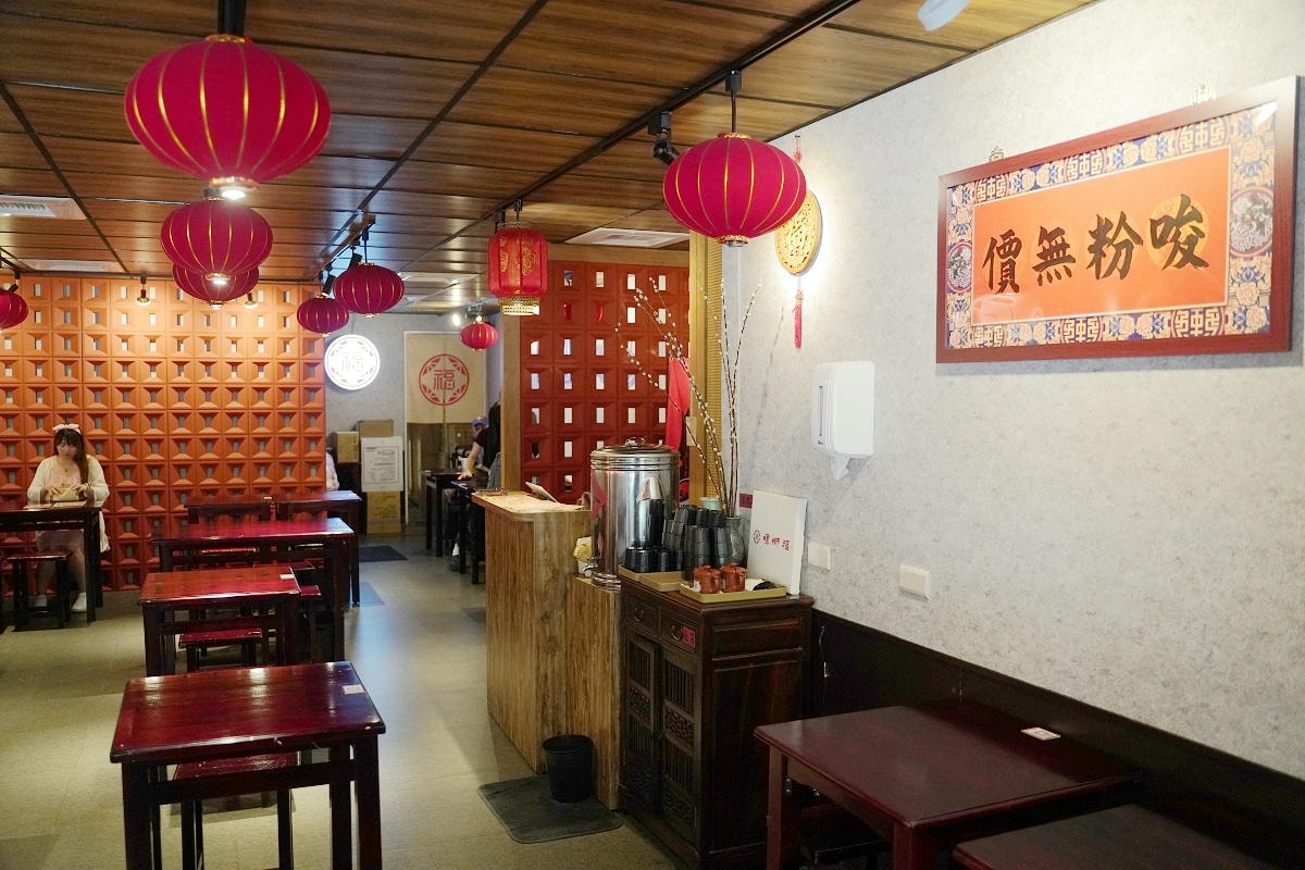 【螺螄福rose food正宗柳州螺螄粉信義店】小資族午餐銷魂飯/燃麵套餐促銷價只要99元
